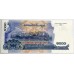 CAMBODIA 2007 . ONE THOUSAND 100 RIELS BANKNOTE